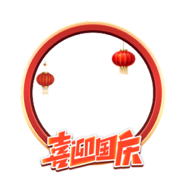 头像框
